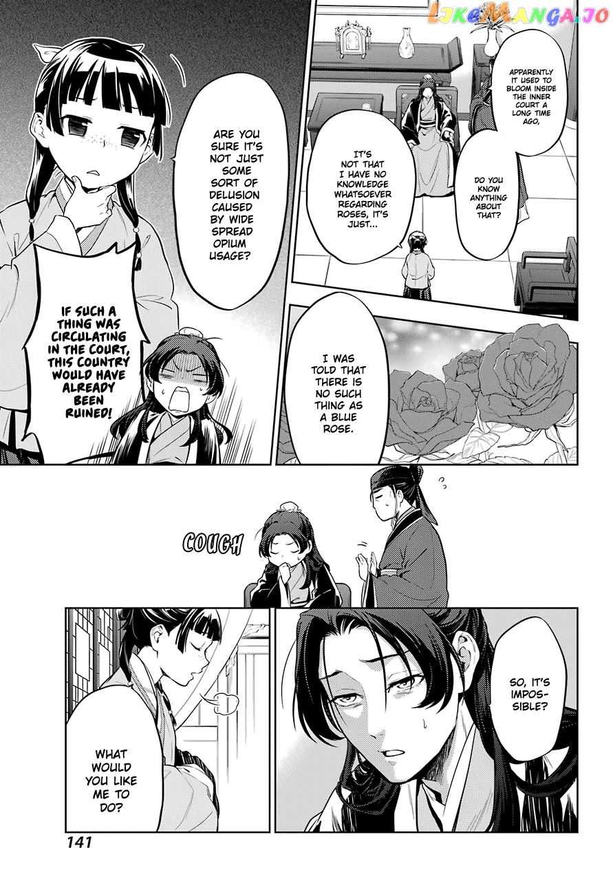 Kusuriya No Hitorigoto Chapter 36.1 image 11